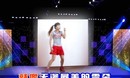 李洁广场舞 小苹果 高清