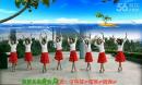 闲云飘2015广场舞 丁香姑娘 编舞格格 2015最新广场舞下载