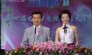 蒙族舞蹈 盛装舞 第四届CCTV电视舞蹈大赛