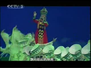 歌舞《美丽的草原》央视3台