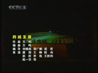 《为了谁》CCTV建军八十周年晚会歌舞