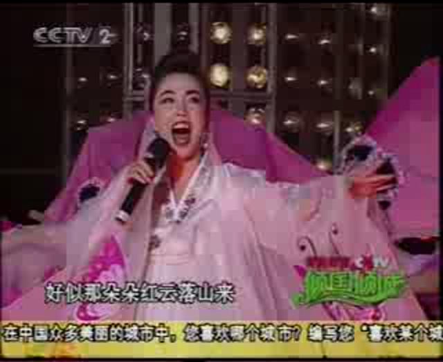 朝鲜歌舞《金达来》