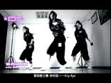 蒂恩爵士舞-孙丹菲cry eye