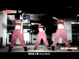 蒂恩爵士舞-Sexy Back