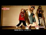 蒂恩爵士舞-f(x) - LA chA TA