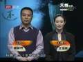 王亚彬访谈张继刚 解剖《复兴之路》与《解放》