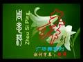 最新高清周思萍广场舞 伤不起