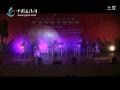 2012乐清春晚”决赛节目:爵士舞《舞动奇迹》 表演:C...