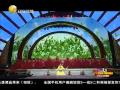 谭晶 相信 2013辽宁春晚