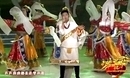 歌舞 神奇的西藏 2014年旅游卫视马年春节联欢晚会