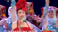 歌舞 各族人民心向党 放歌九十年