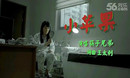 梦舞广场舞 小苹果