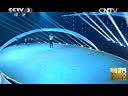 ŵ輼 ѧ2010 CCTV赸