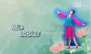 ˮ���˼ҹ㳡�� ���е�ѩ���� ����㳡�赸����
