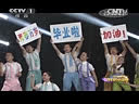赸 ഺ Ͼƾѧ 2014ȫѧջרĿ