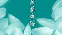 뵽 һȥԭ~ɹ һ𿴲ԭ