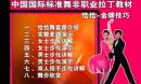 ǡǡ������· ˫�˴��ֲ�������