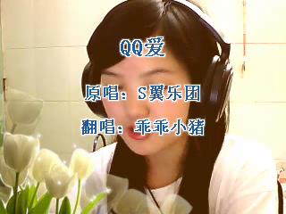 ��Ů�������Թ�С����QQ����