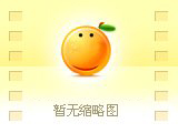  赸