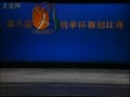 �����赸���