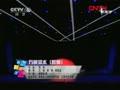 Ժۺ11šȪˮCCTV赸