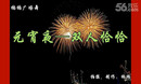 骹㳡 Ԫҹ ˫ǡǡ