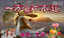 �γǹ㳡�� �Ұ��㲻����Ϊ�㰮�� 2014ԭ���㳡�� �赸����