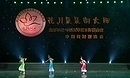 Сǽ̲ ٶ赸ݰ-Ů