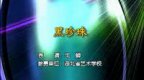 赸  Ů ߣ߽