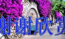 ���Ϲ㳡�� ���� ������� ԭ���㳡��