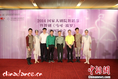 《马可·波罗》主创合影