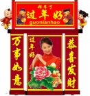 舞家的各位舞友玫瑰厅给你们拜年啦！